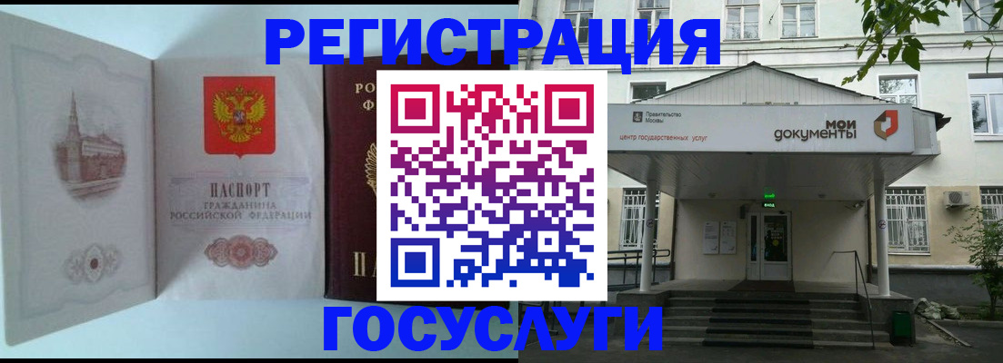 пропишу в квартире в Шумихе